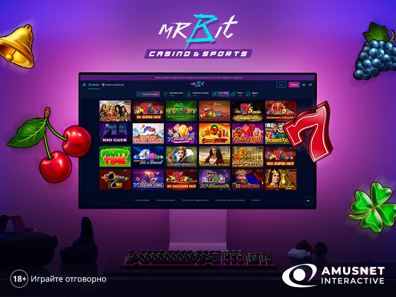 Слот игри EGT